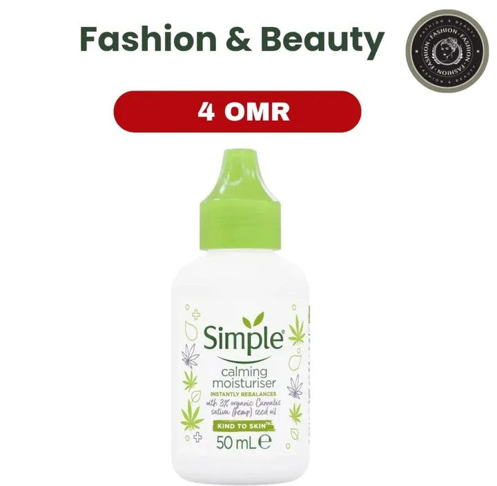 Simple Calming Moisturiser – authentic skincare in Oman