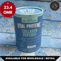 Vital Proteins Collagen Peptides – authentic wellness supplement in Oman