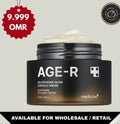 Medicube Age-R Glutathione Glow Capsule Cream – authentic Korean skincare in Oman