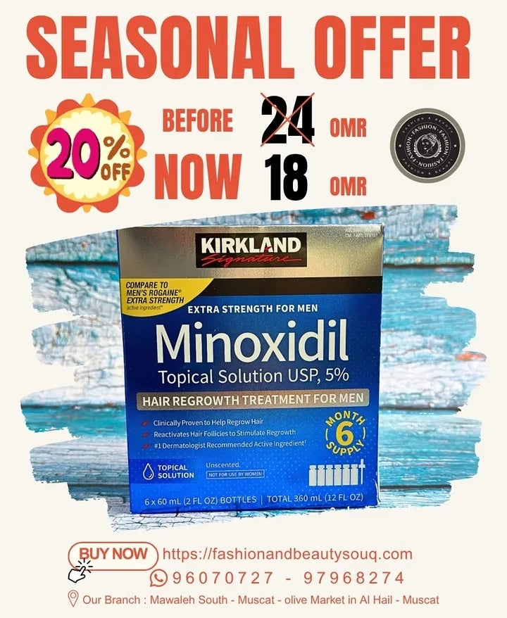 Kirkland Signature Minoxidil 5% hair regrowth – authentic in Oman