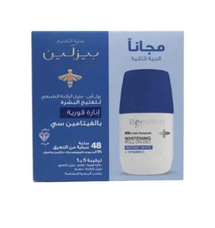 Beesline Whitening Roll-On Deodorant – authentic body care in Oman