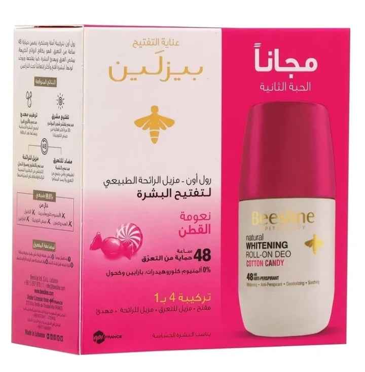 Beesline Natural Whitening Roll-On