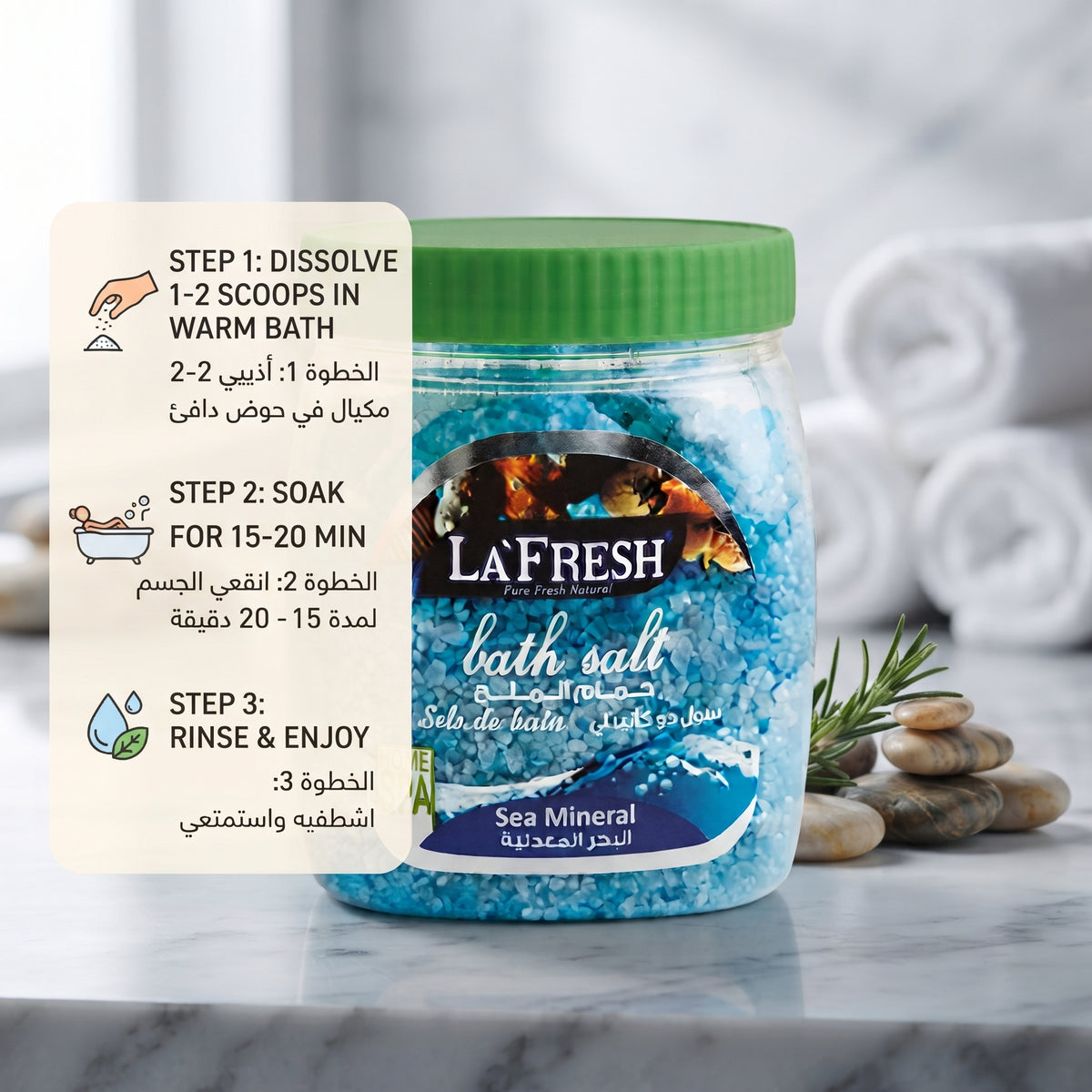 Sea Minerals Bath Salt (6x2kg)