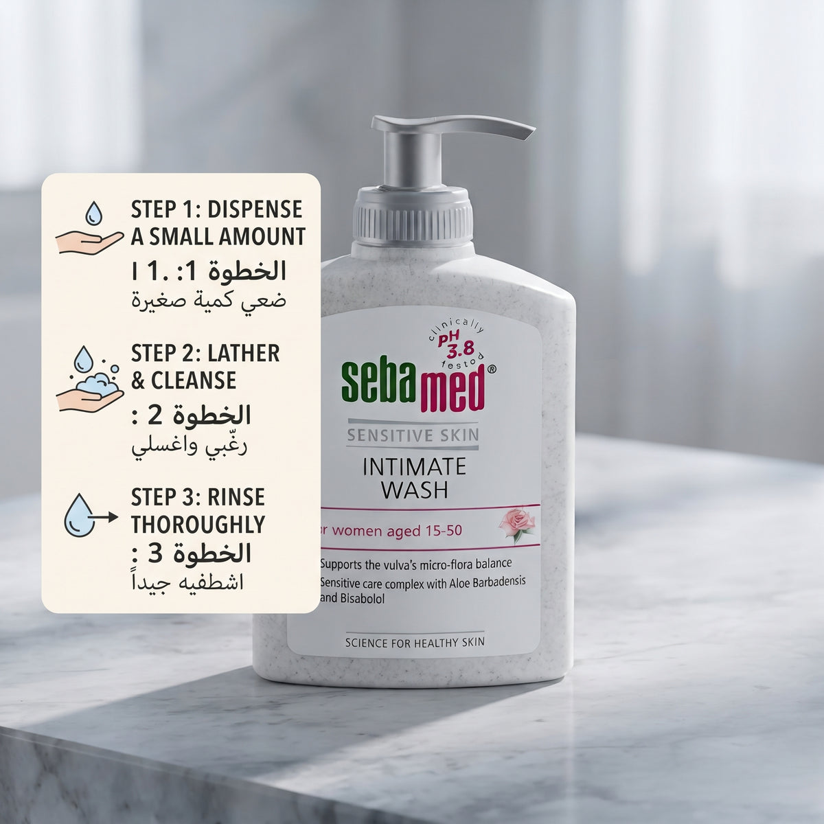 SebaMed Feminine Intimate Wash Menopause Ph 6.8 for Women 50 and Above 200ml