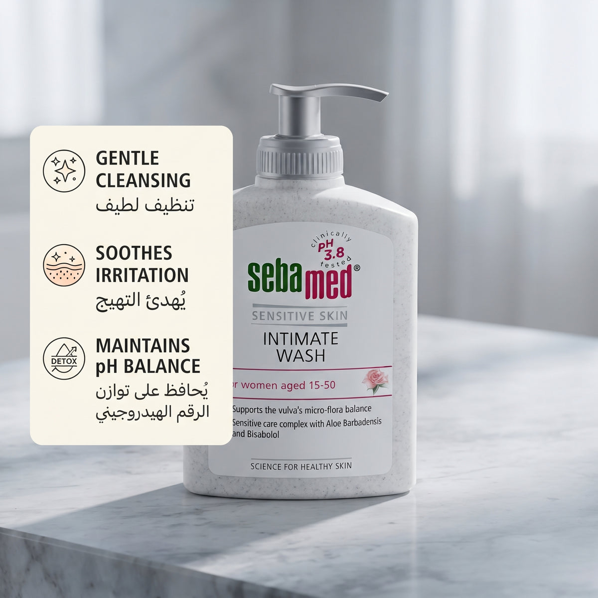 SebaMed Feminine Intimate Wash Menopause Ph 6.8 for Women 50 and Above 200ml