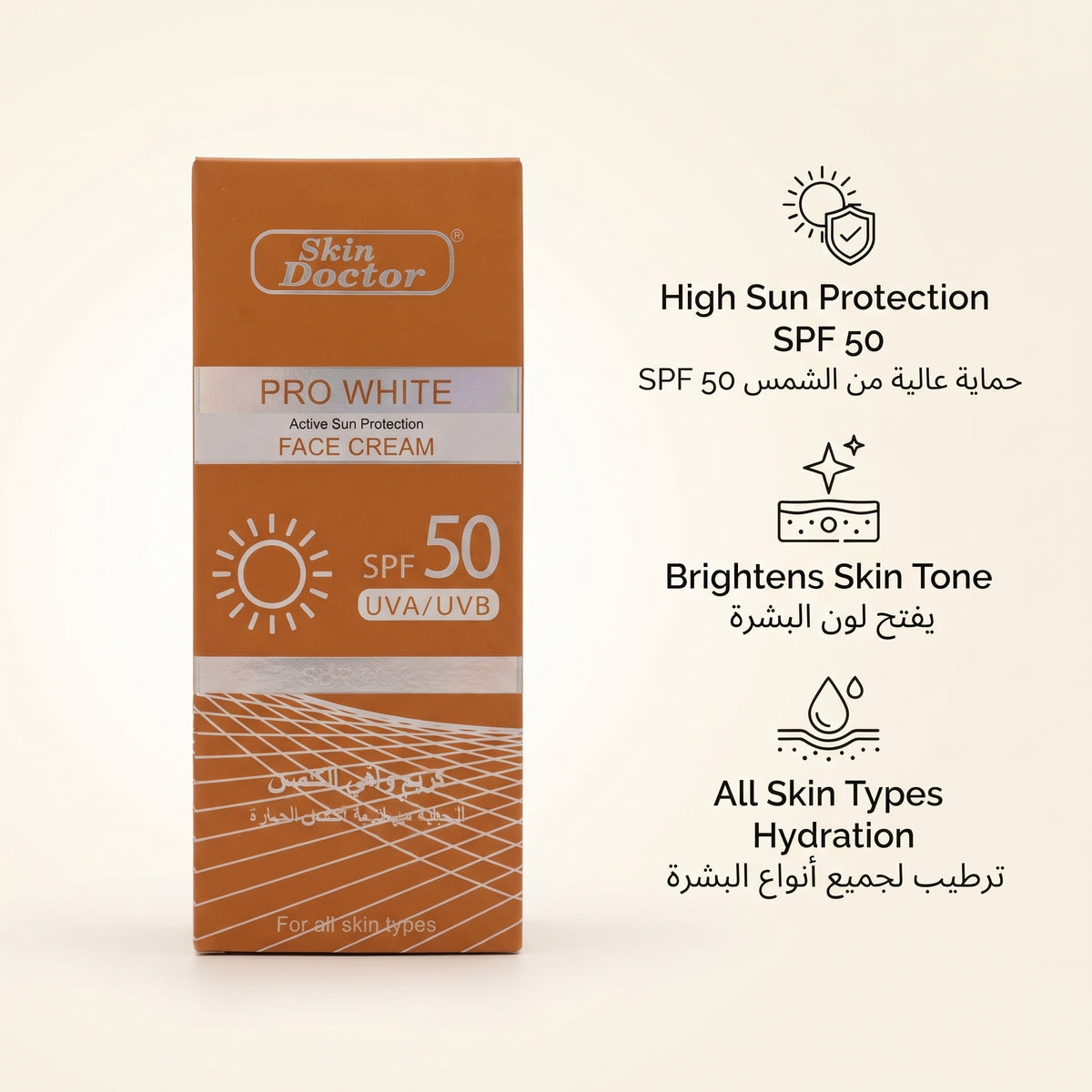 Skin Doctor Pro White Face Cream SPF 50 – image 3
