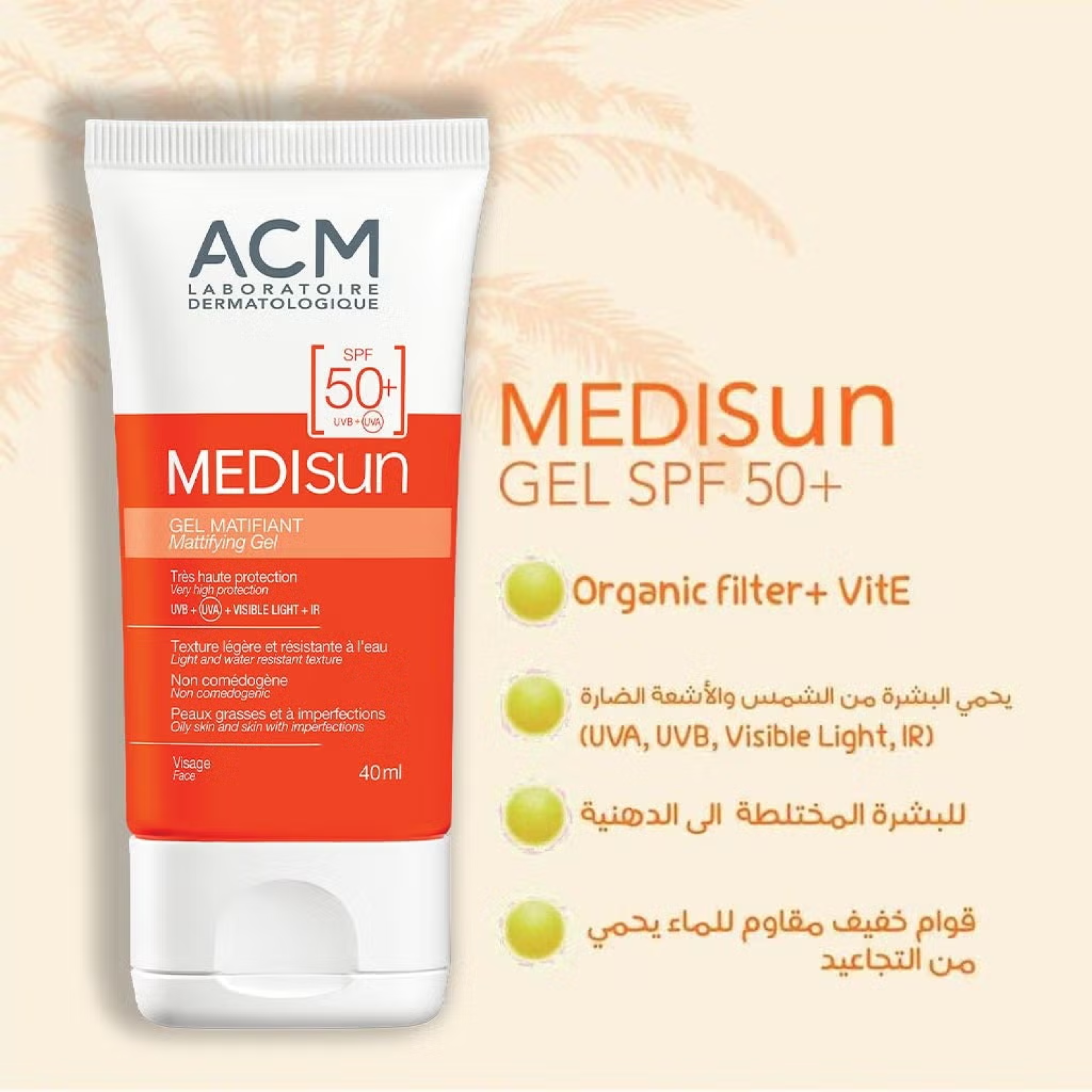 ACM Medisun SPF 50+ Cream