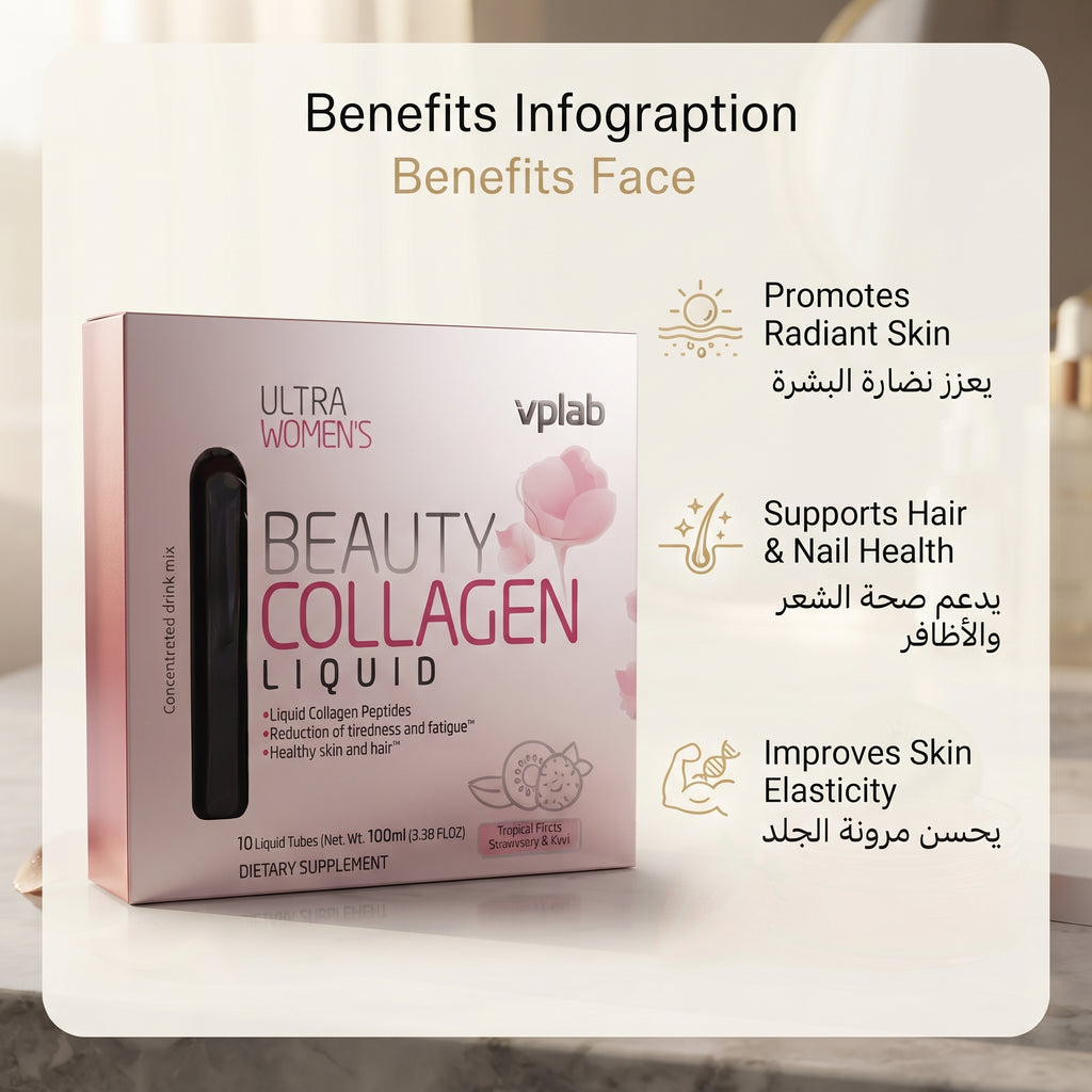 VPLab Ultra Women’s Beauty Collagen Liquid – image 2