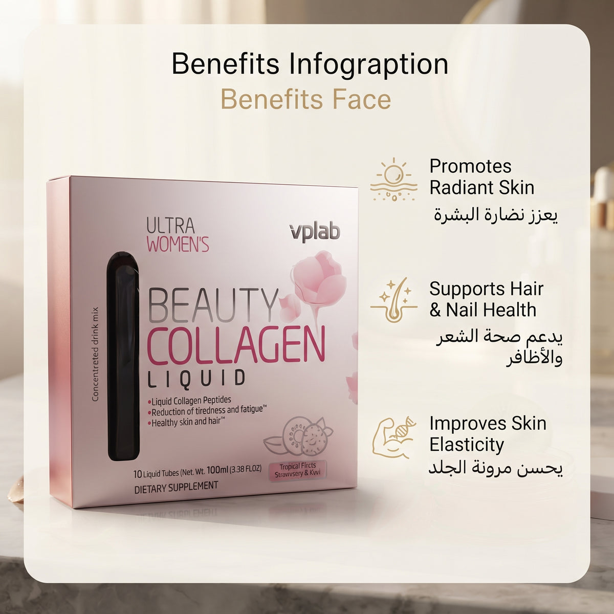 VPLab Ultra Women’s Beauty Collagen Liquid – image 2