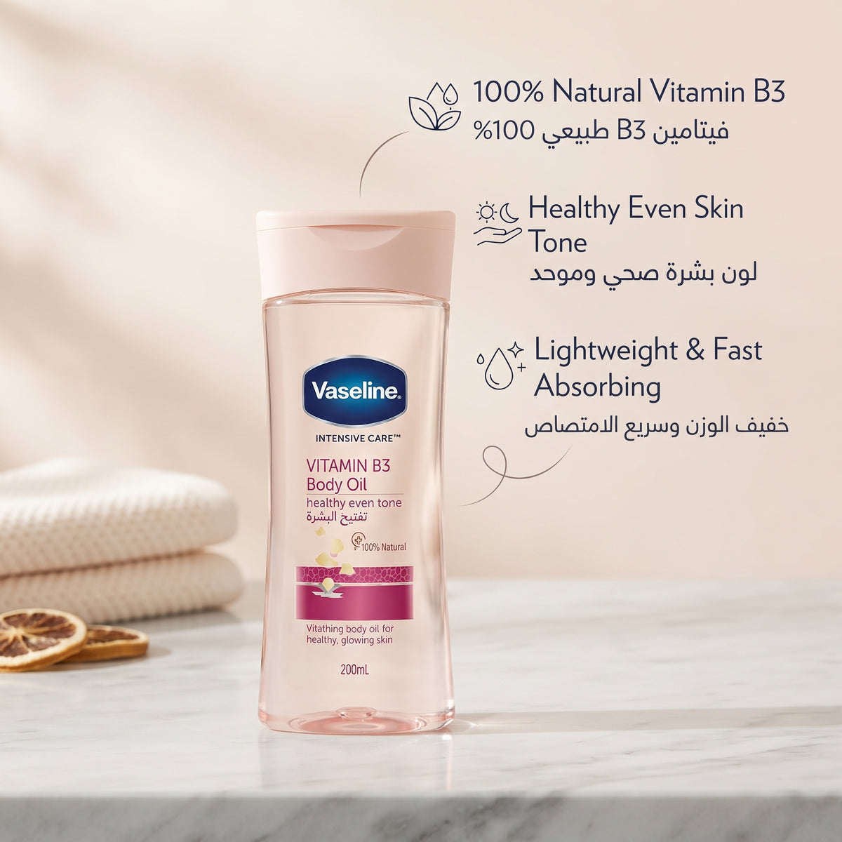 Vaseline Intensive Care Vitamin B3 Body Oil