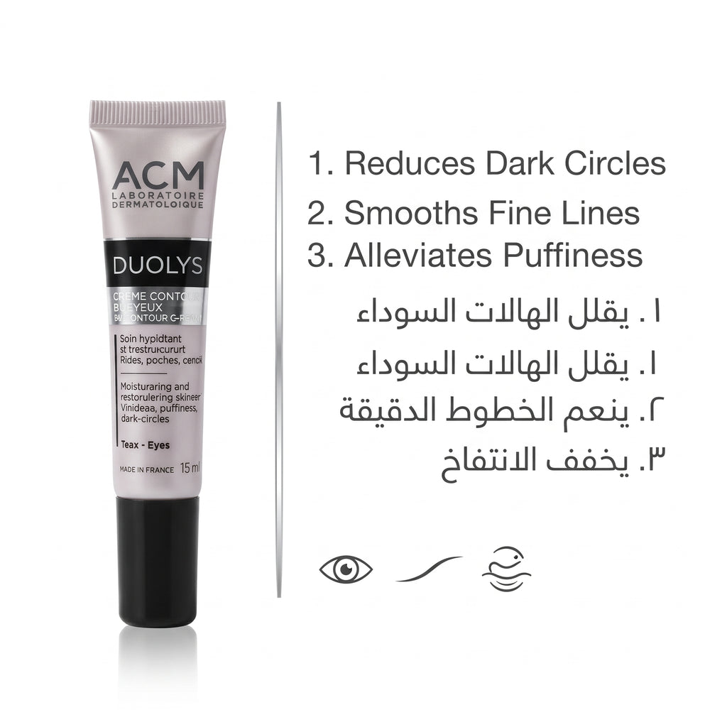 ACM Duolys Eye Contour Cream – image 5