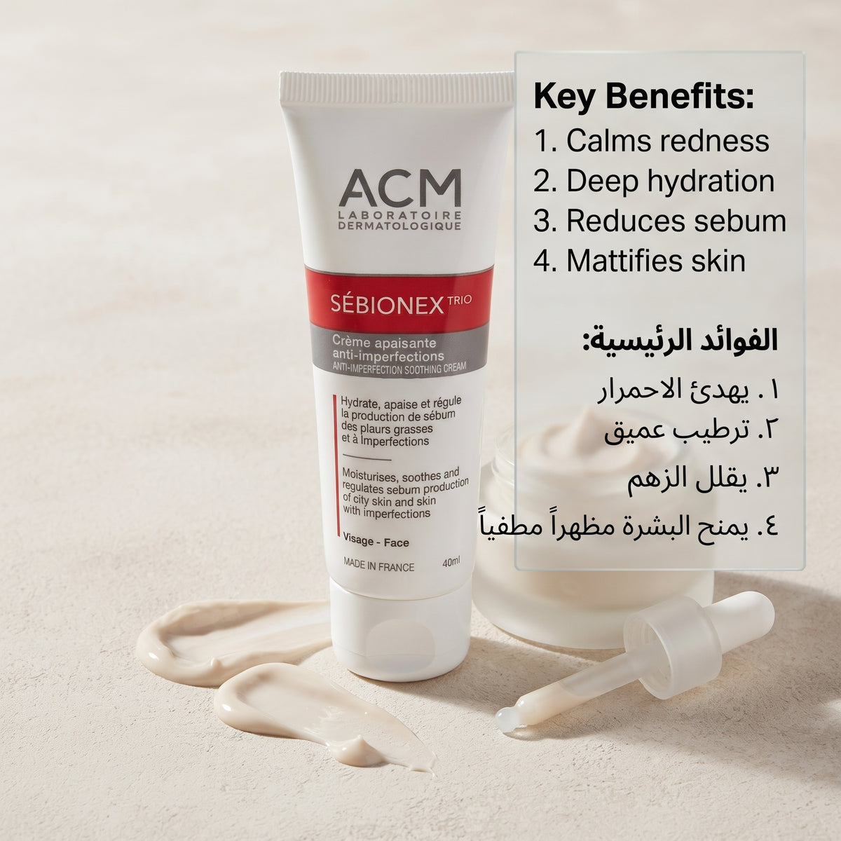 ACM Sébionex Trio Anti-Imperfection Cream