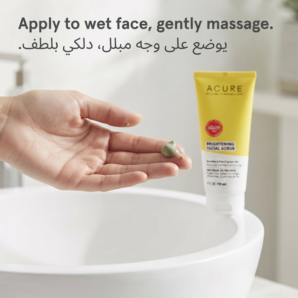 Acure Brightening Facial Scrub – image 3