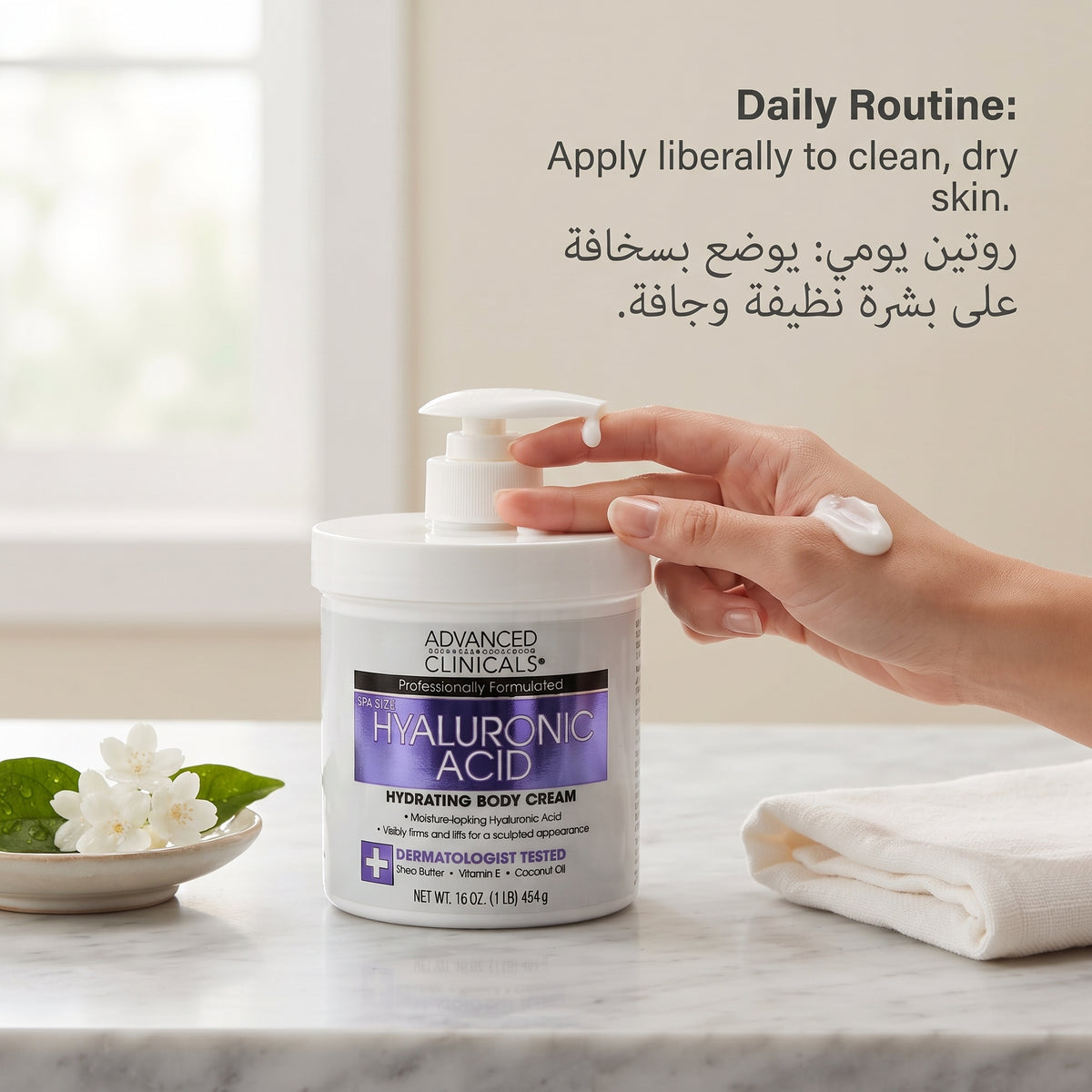 Advanced Clinicals Hyaluronic Acid Hydrating Body Cream – image 5