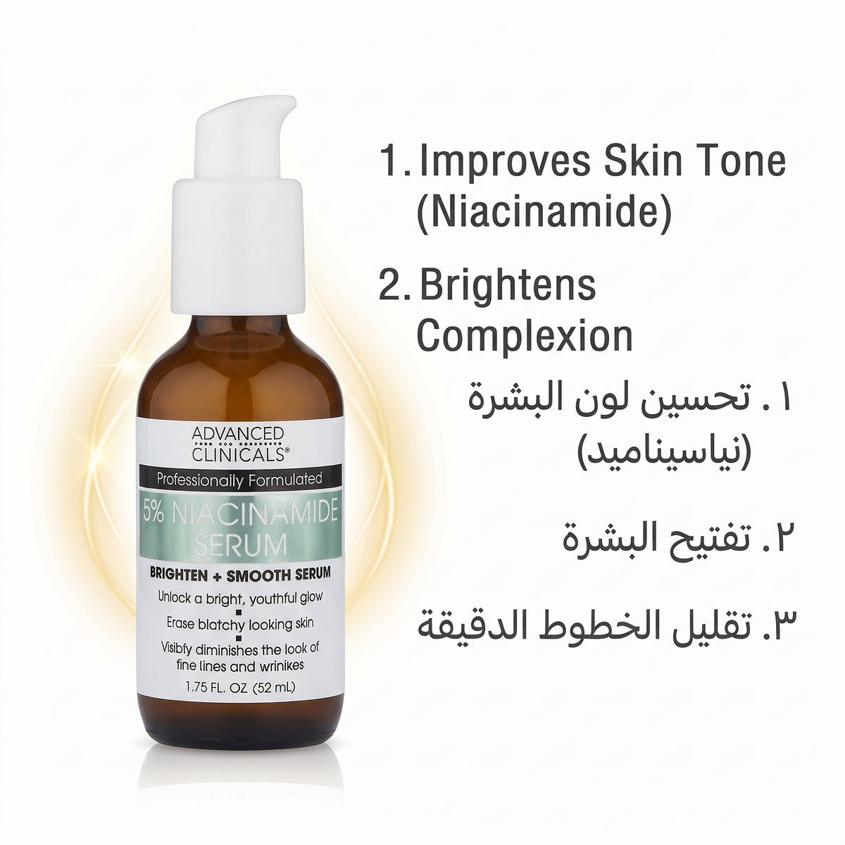 Advanced Clinicals 5% Niacinamide Serum – image 5