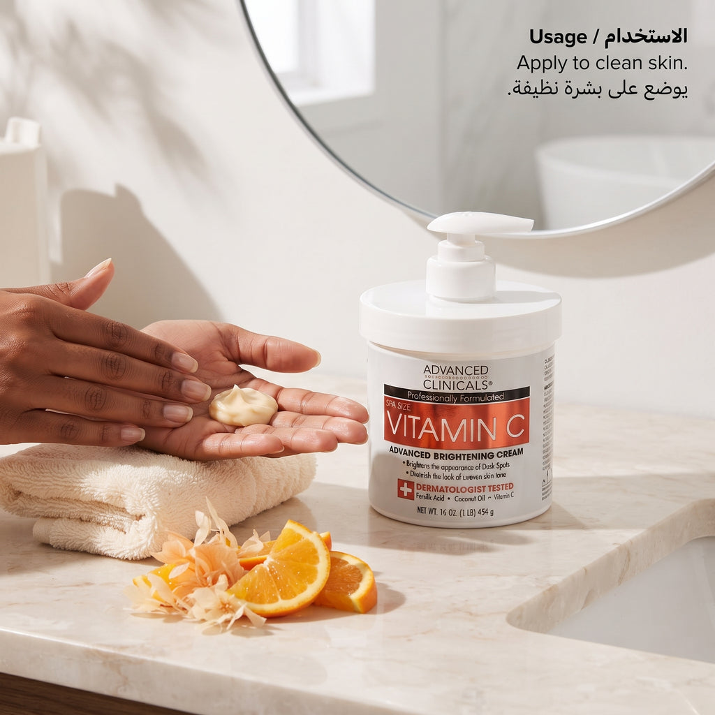 Advanced Clinicals Vitamin C Brightening Cream – image 2