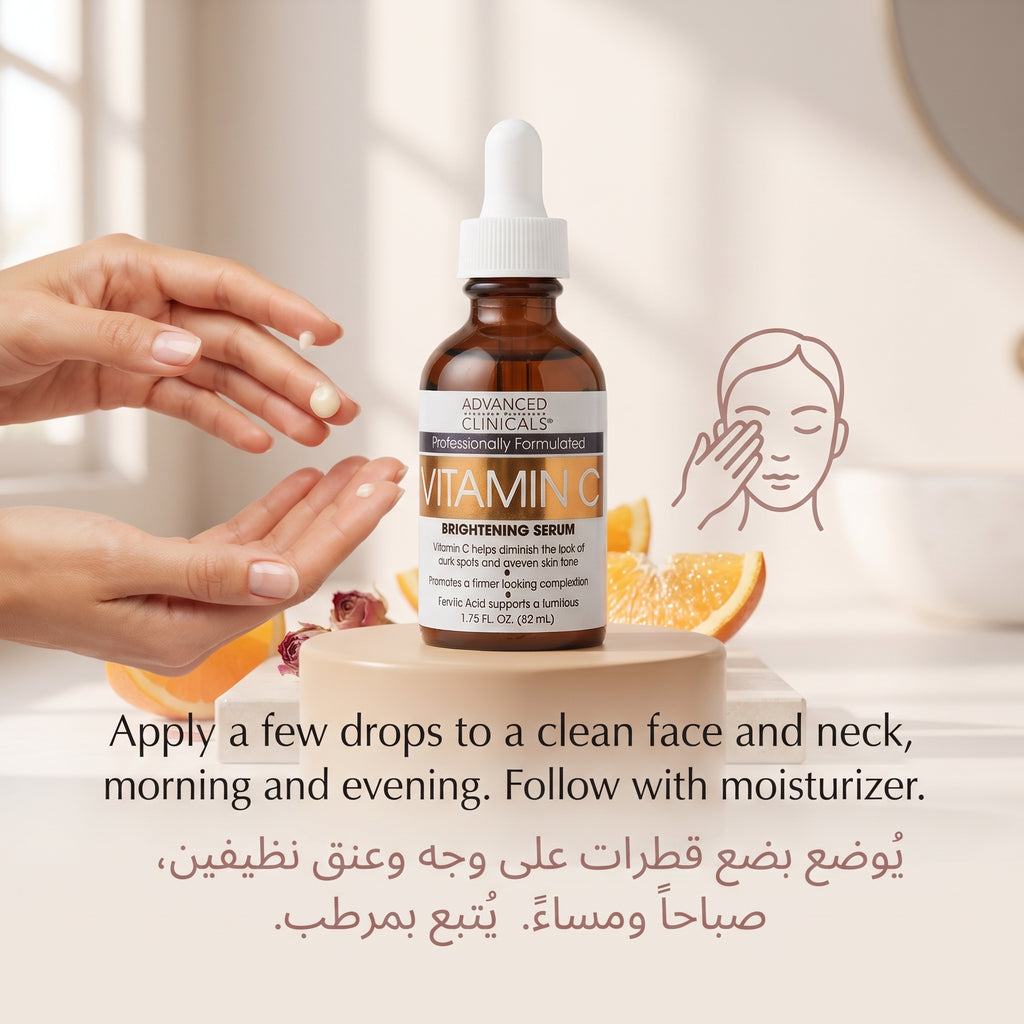 Advanced Clinicals Vitamin C Brightening Serum – image 2