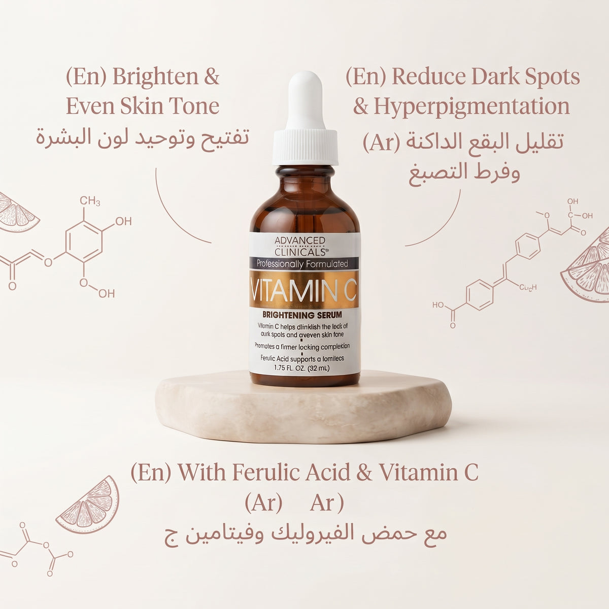 Advanced Clinicals Vitamin C Brightening Serum – image 5