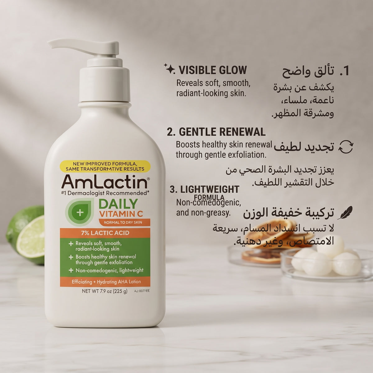 AmLactin Daily Vitamin C Lotion – image 5