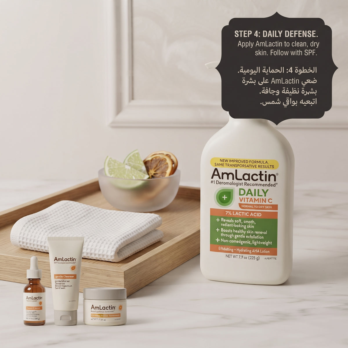 AmLactin Daily Vitamin C Lotion – image 4