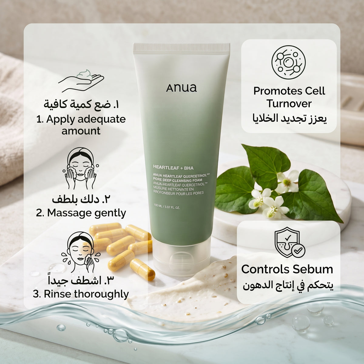 Anua Heartleaf Quercetinol Pore Deep Cleansing Foam 150ml – Heartleaf + BHA Face Wash