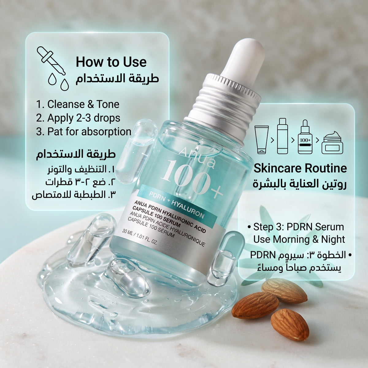 Anua PDRN Hyaluronic Acid Capsule 100 Serum 30ml – Hydrating Repair Serum
