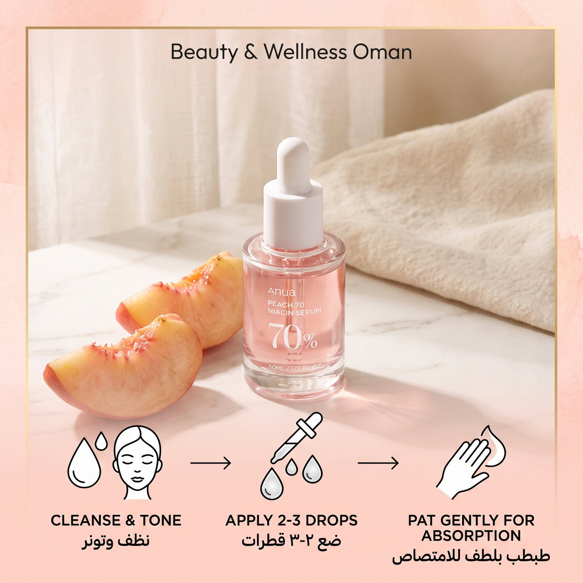 Anua Peach 70% Niacinamide Serum 30ml – Pore, Oil Control & Dark Spot Serum