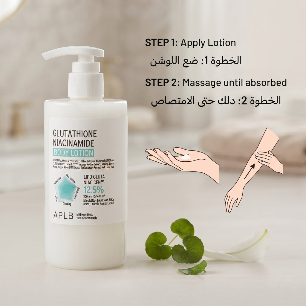 Glutathione + Niacinamide Brightening Body Lotion