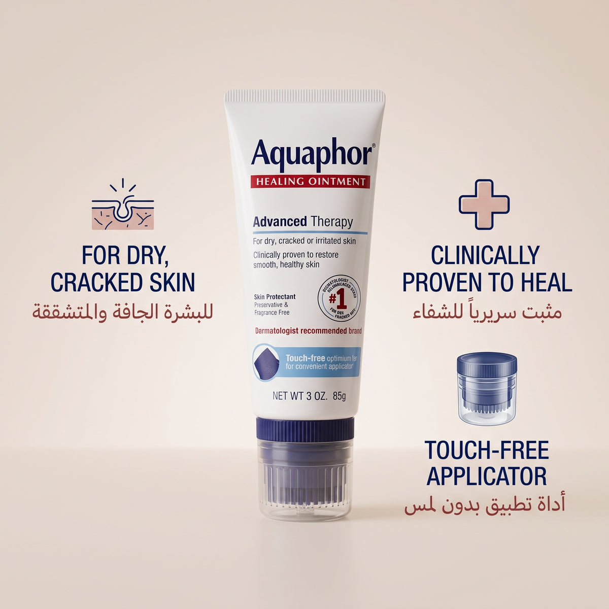 Aquaphor Healing Ointment – Multi-Purpose Repair Balm for Dry, Cracked Skin & Lips