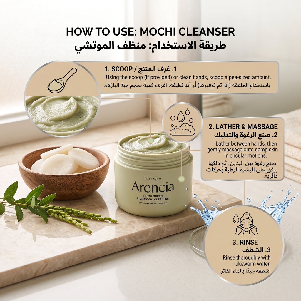 Arencia Fresh Green Rice Mochi Cleanser – image 4