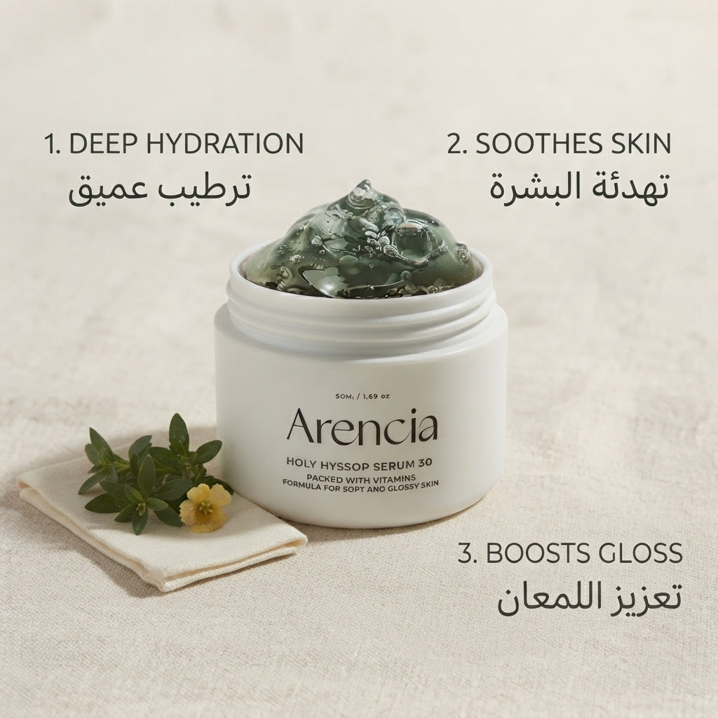 Arencia Holly Hyssop Serum 30ml – image 3