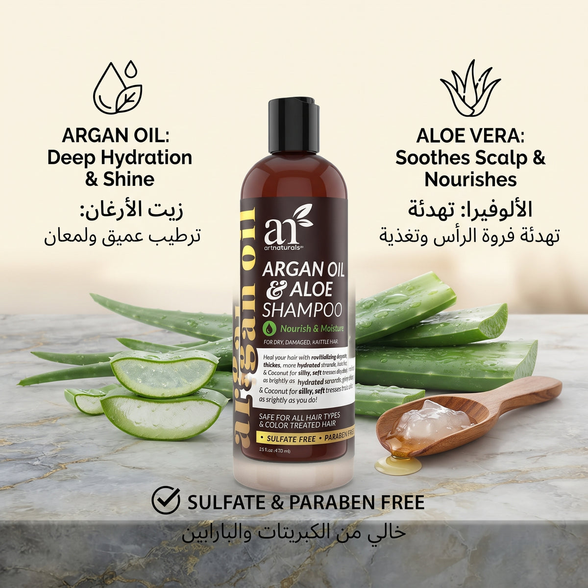 ArtNaturals Moroccan Argan Oil Shampoo 355ml