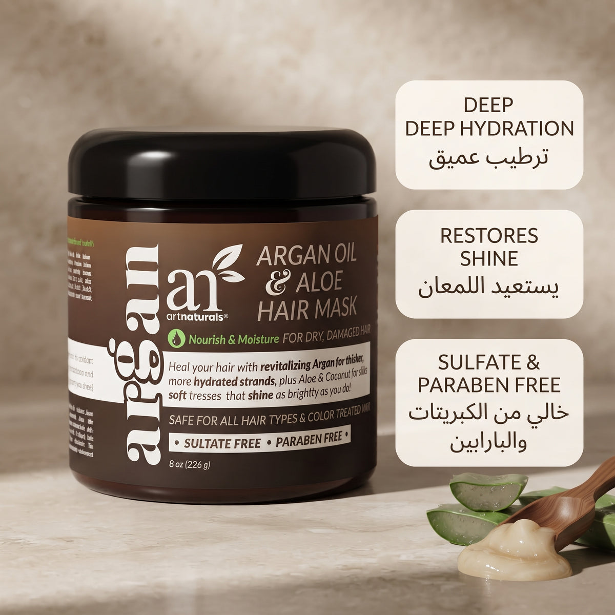 ArtNaturals Argan Oil & Aloe Hair Mask – image 7