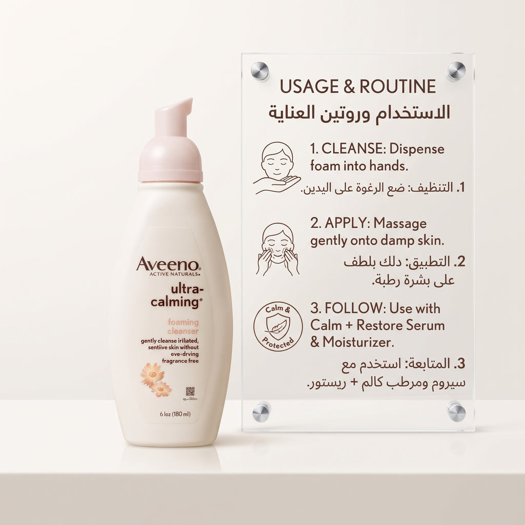 Aveeno Ultra-Calming Foaming Cleanser – image 4