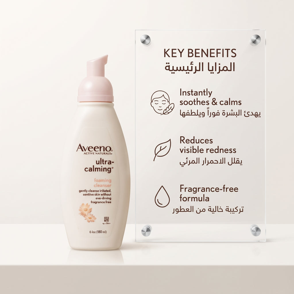 Aveeno Ultra-Calming Foaming Cleanser – image 7