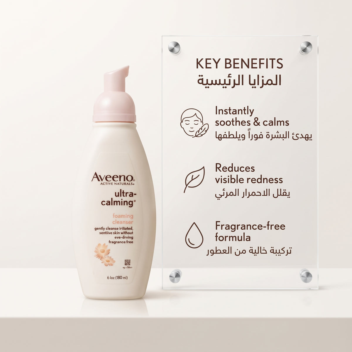 Aveeno Ultra-Calming Foaming Cleanser – image 7