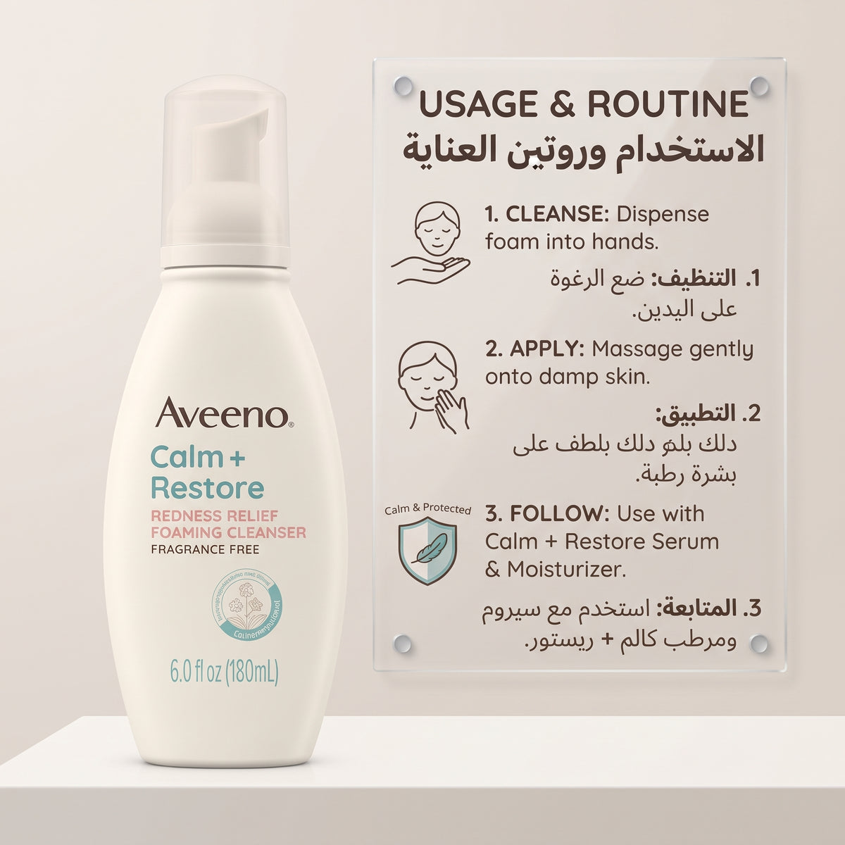 Aveeno Calm + Restore Redness Relief Foaming Cleanser – image 2