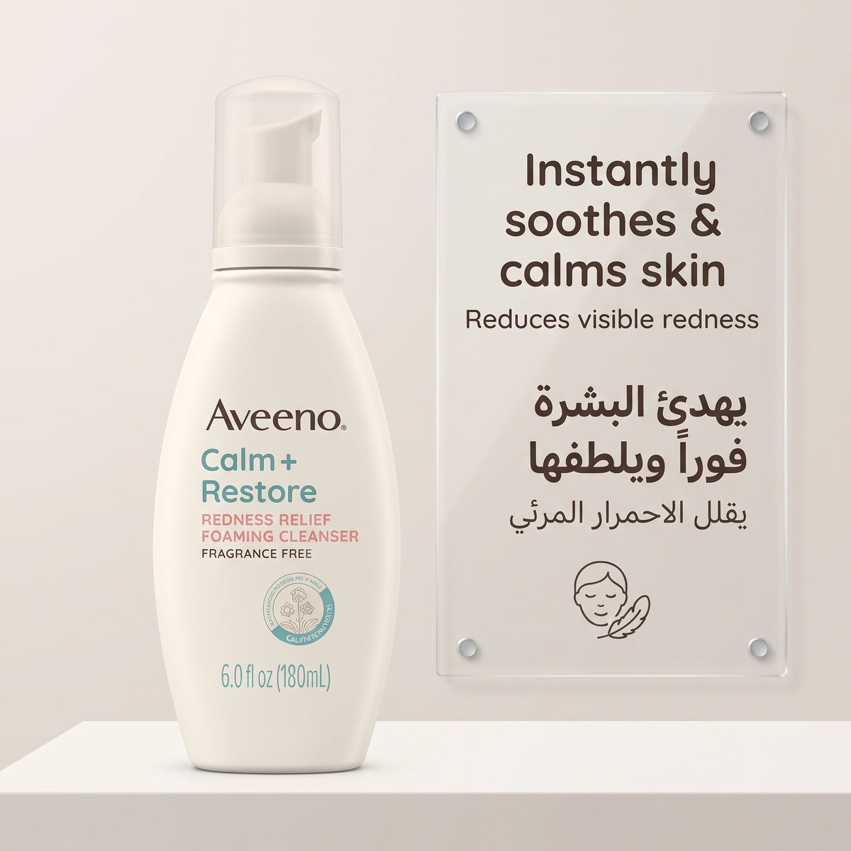 Aveeno Calm + Restore Redness Relief Foaming Cleanser – image 5