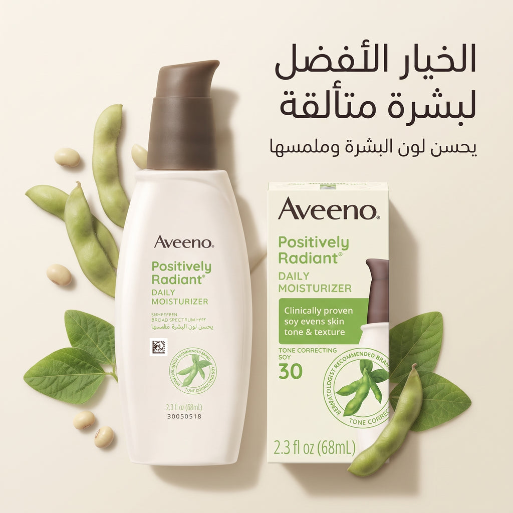 Aveeno Positively Radiant Clear Complexion Foaming Cleanser – image 5