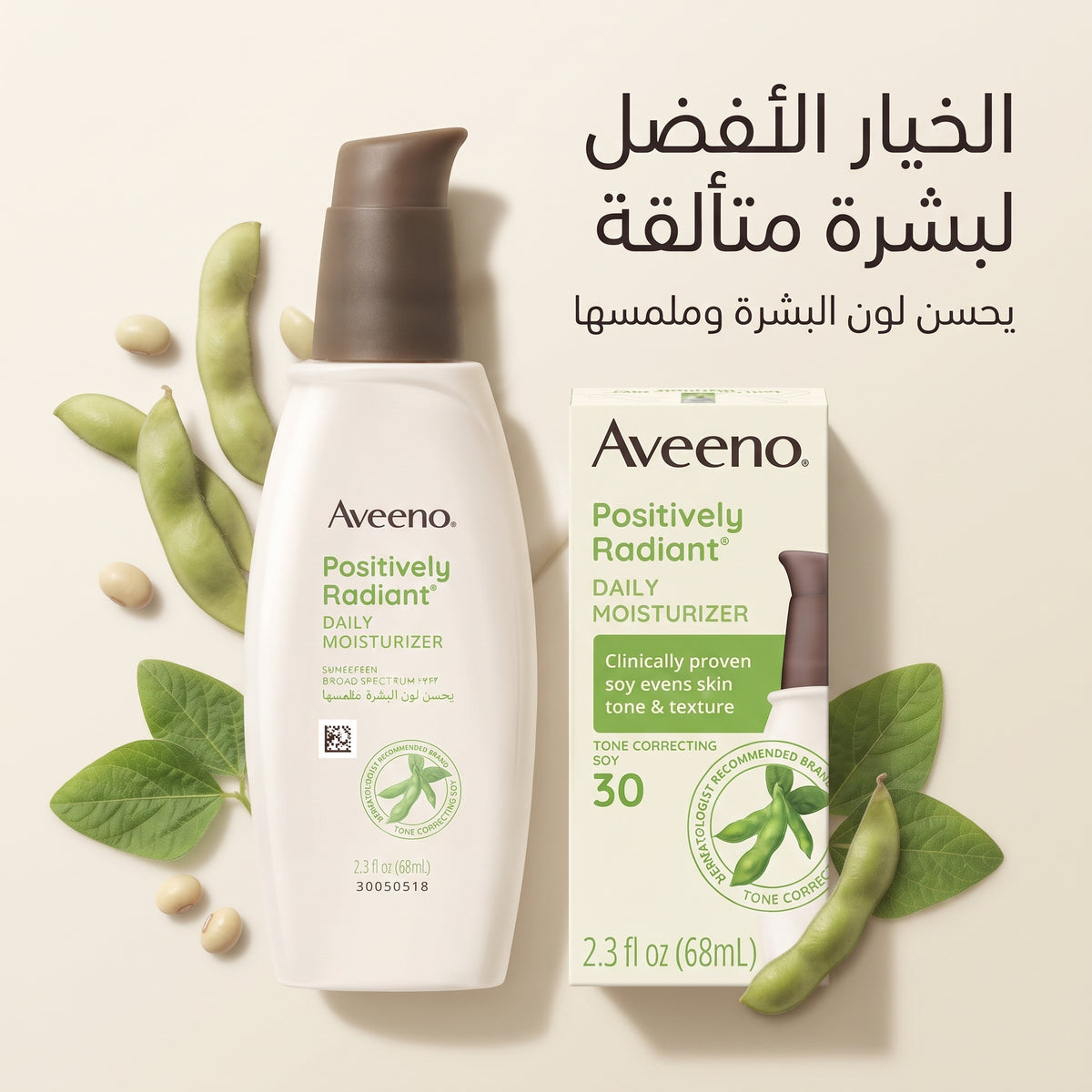 Aveeno Positively Radiant Clear Complexion Foaming Cleanser – image 5