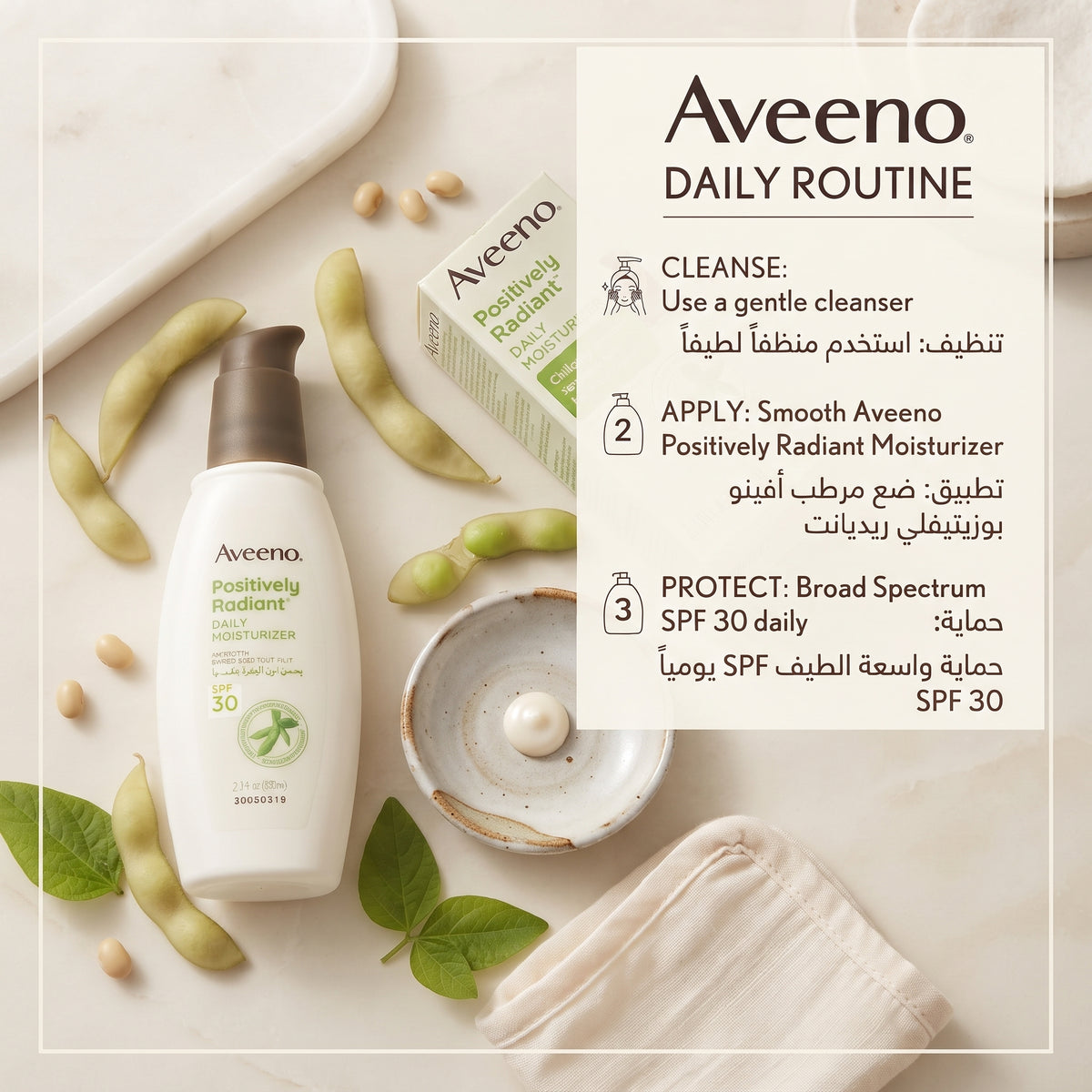 Aveeno Positively Radiant Clear Complexion Foaming Cleanser – image 3