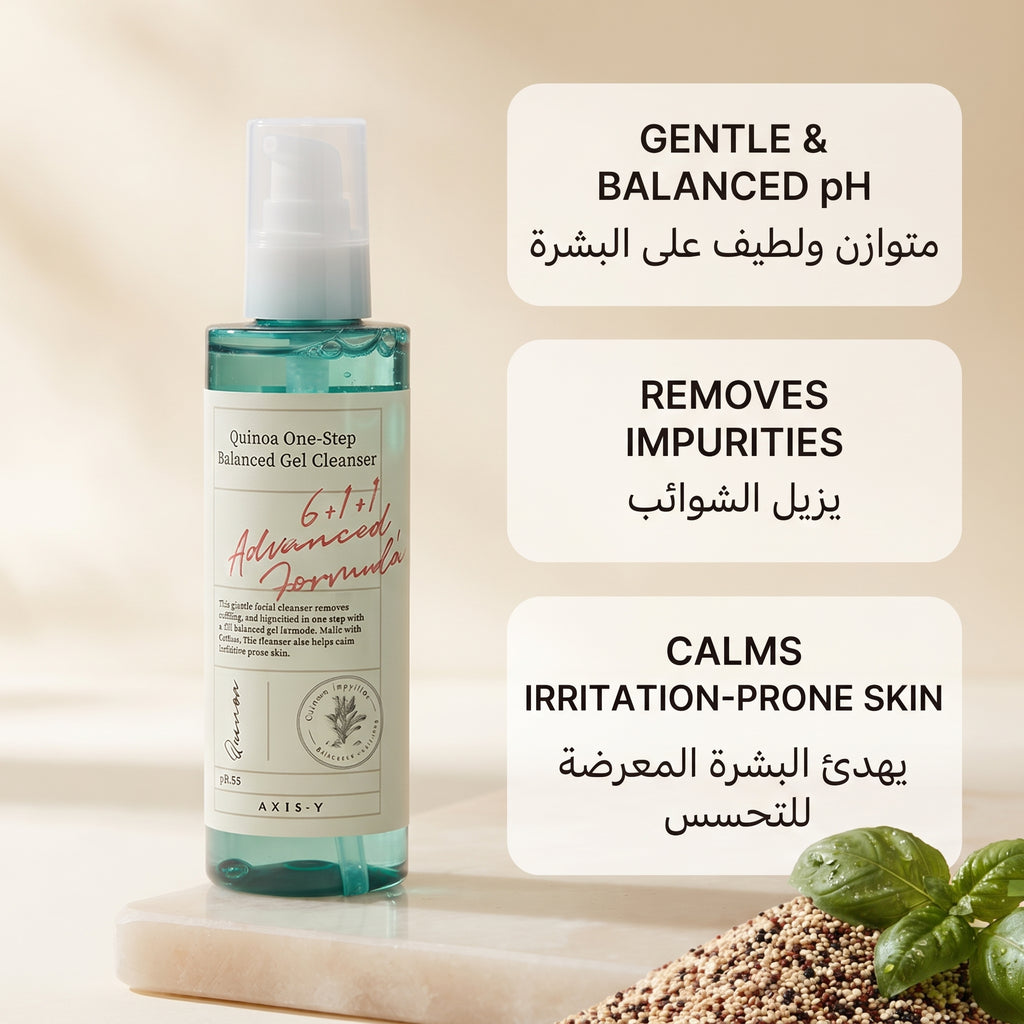 AXIS-Y Quinoa One-Step Balanced Gel Cleanser – image 4