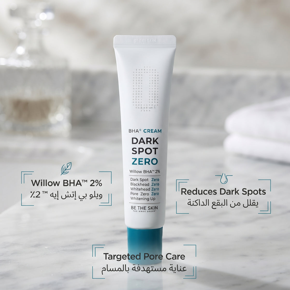 Be The Skin BHA+ Dark Spot ZERO Cream