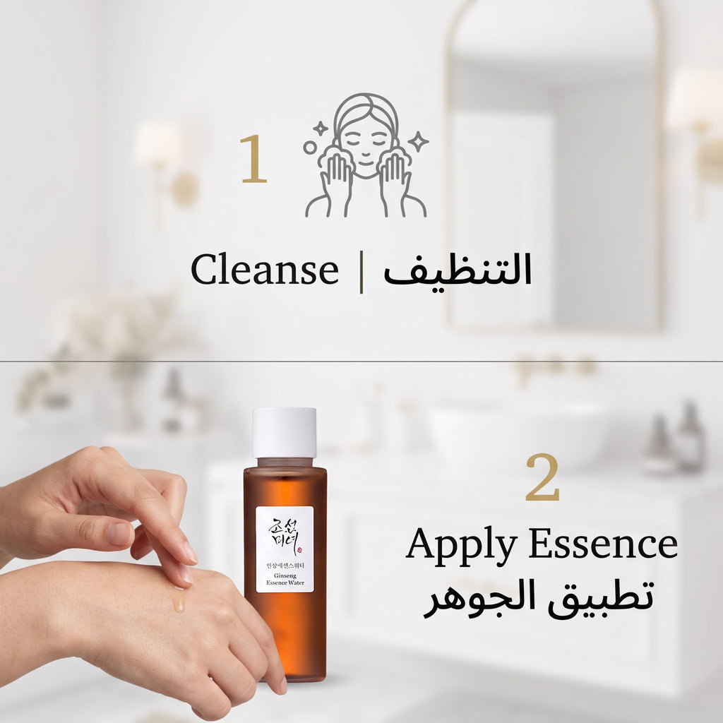 Beauty of Joseon Ginseng Essence Water Mini 40ml – 80% Ginseng Firming Hydration Essence