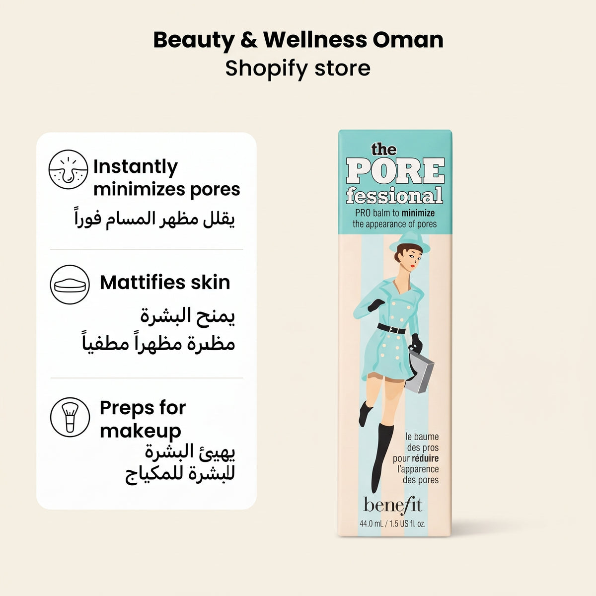 Benefit The Pore Fessional Pore Primer 7.5Ml