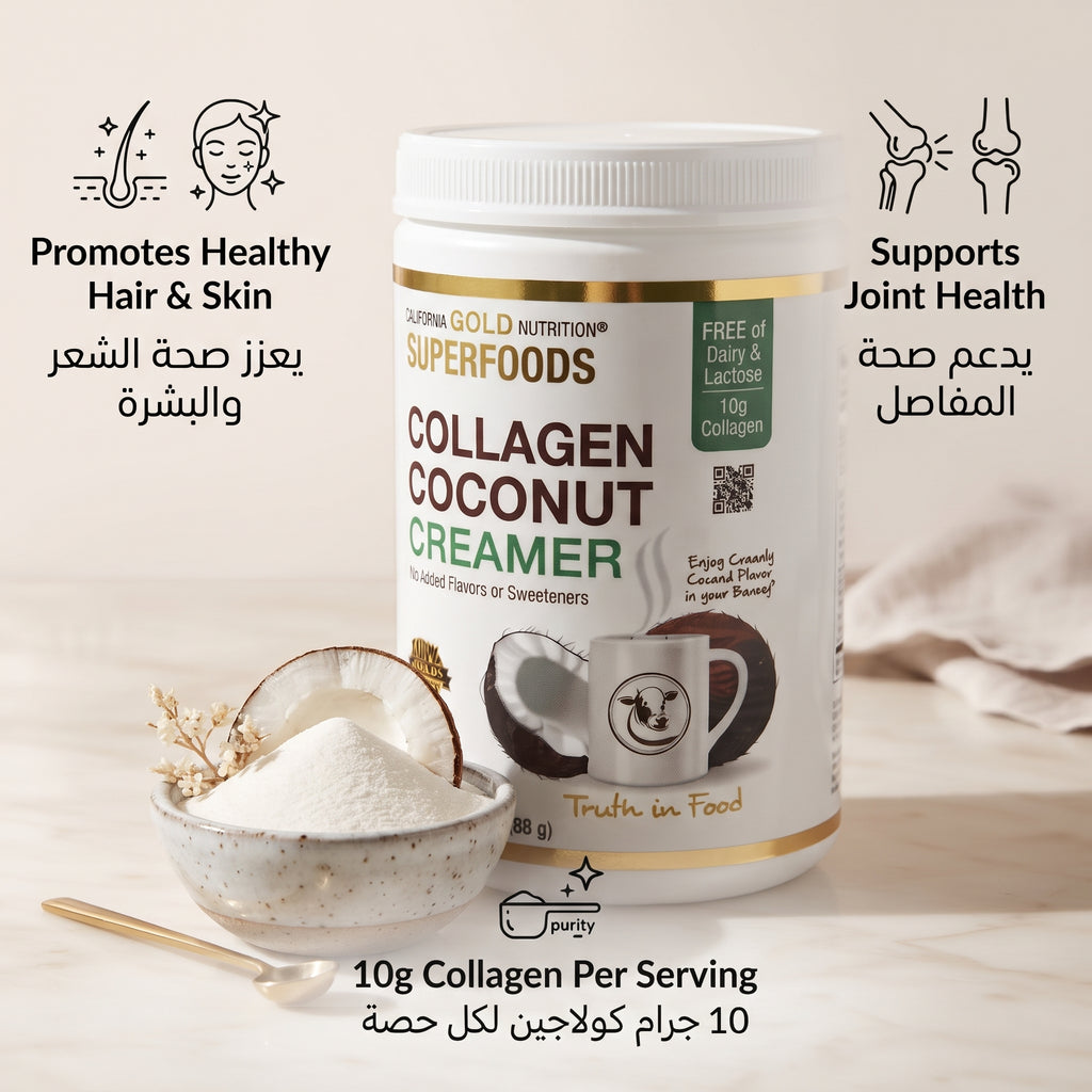 California Gold Nutrition Collagen Coconut Creamer – image 3