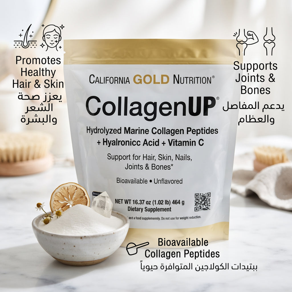 California Gold CollagenUP Marine Collagen 464g – image 2