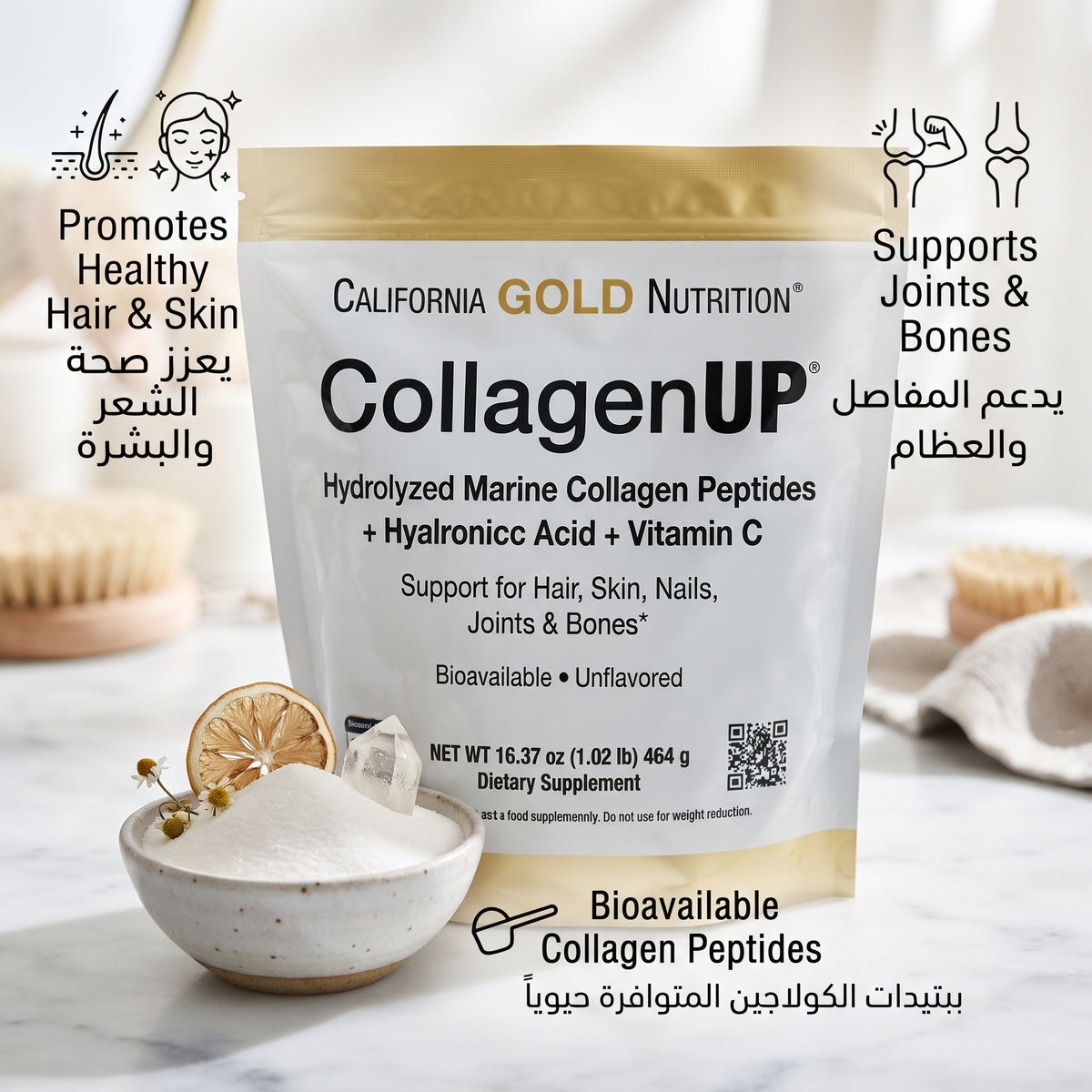 California Gold CollagenUP – Marine Collagen + Hyaluronic Acid & Vitamin C (464g)