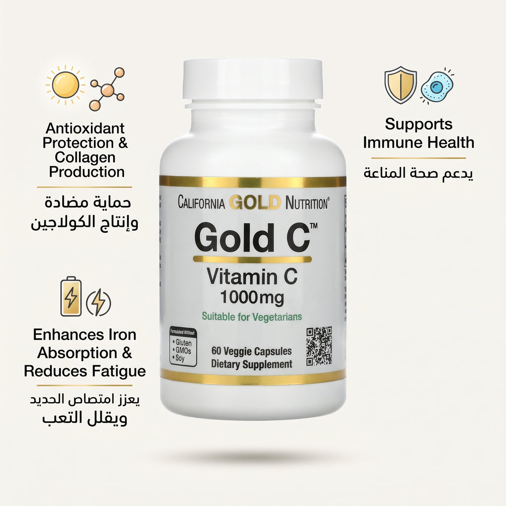 California Gold Nutrition Gold C, USP Grade Vitamin C, 1,000 mg, 60 Veggie Capsules
