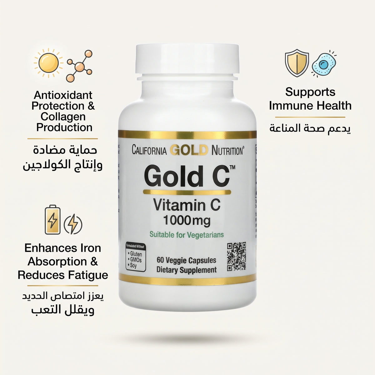 California Gold Nutrition Gold C, USP Grade Vitamin C, 1,000 mg, 60 Veggie Capsules